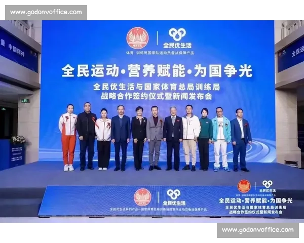 推动全民健身与竞技体育协同发展 助力国家体育事业新突破