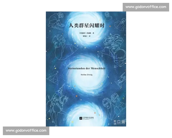 聚焦高光时刻，探索人生中最闪耀的瞬间与背后的故事